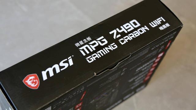 微星MPG Z490 GAMING CARBON WIFI主板开箱小测