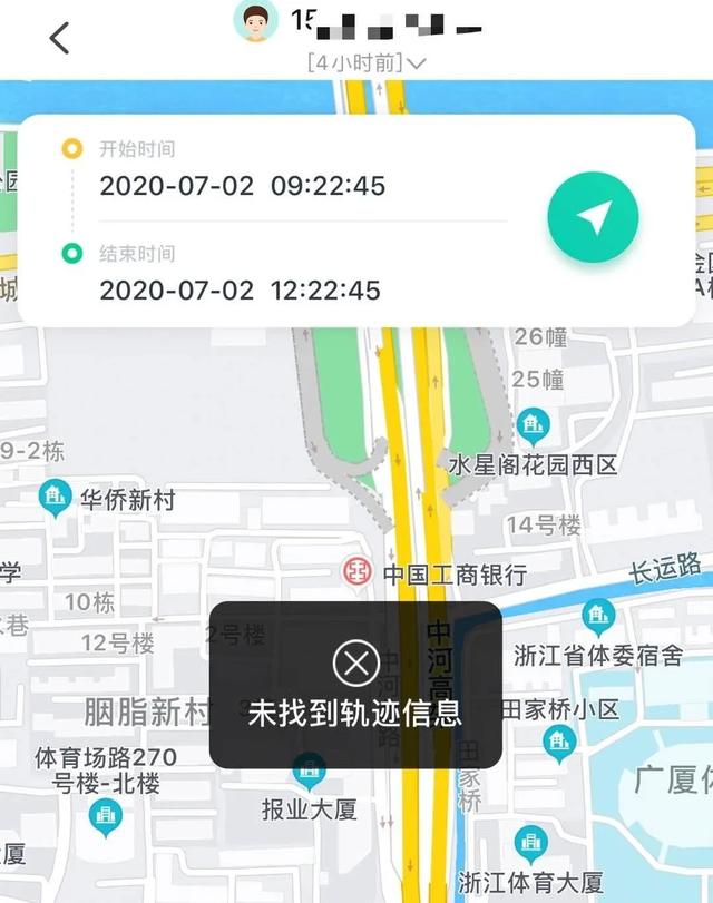 另一半电话不接、信息不回，下个App就能定位找人？这么“刺激”的事，我们替你先试了