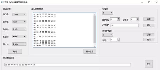 三菱FX3U编程口通信上位机QT实现