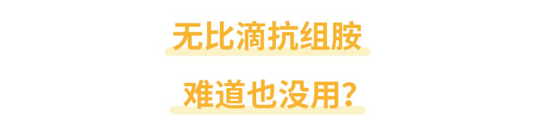 被蚊子咬了，除了忍还有什么好的止痒办法？