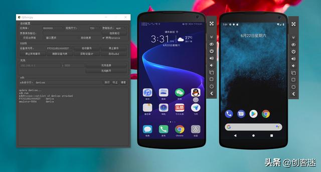 用电脑控制Android手机，玩游戏看视频都可以，还支持无线连接