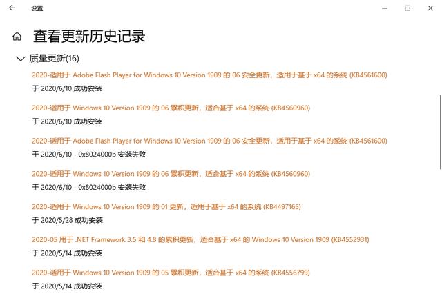 彻底禁止Windows 10更新，你的电脑你做主