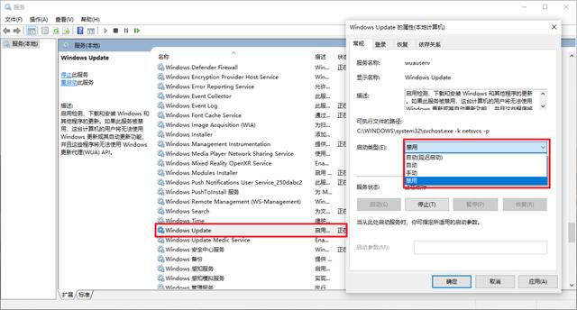 彻底禁止Windows 10更新，你的电脑你做主