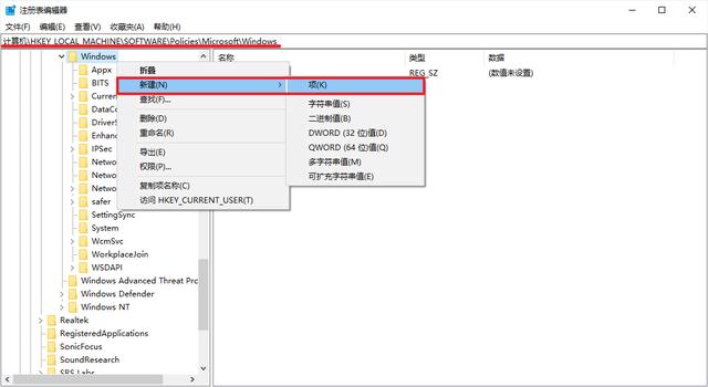 彻底禁止Windows 10更新，你的电脑你做主