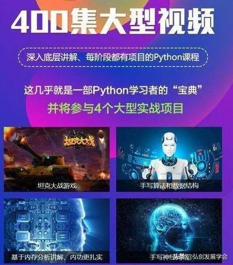 Python基础到高级，完整全套视频分享解析，学编程方法很重要