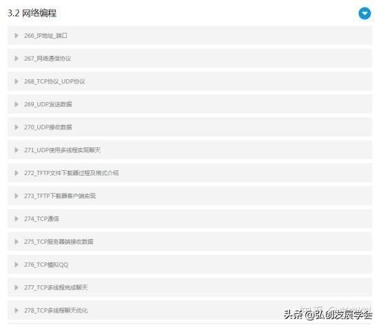 Python基础到高级，完整全套视频分享解析，学编程方法很重要