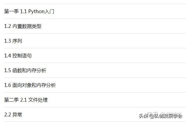 Python基础到高级，完整全套视频分享解析，学编程方法很重要