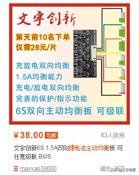 看了这一文，你可以彻底认识锂电池的使用了