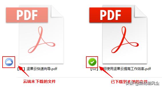 Windows电脑如何使用坚果云的云桥模式？