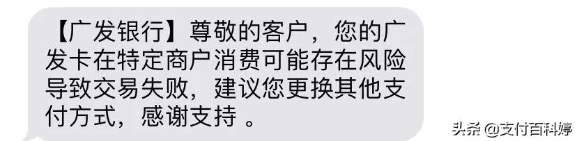 关于广发信用卡的三大秘密，改变你对广发卡的错误认识