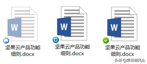 Windows电脑如何使用坚果云的云桥模式？