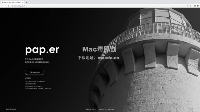 推荐给 macOS 新手的 10 款优秀 Mac 软件