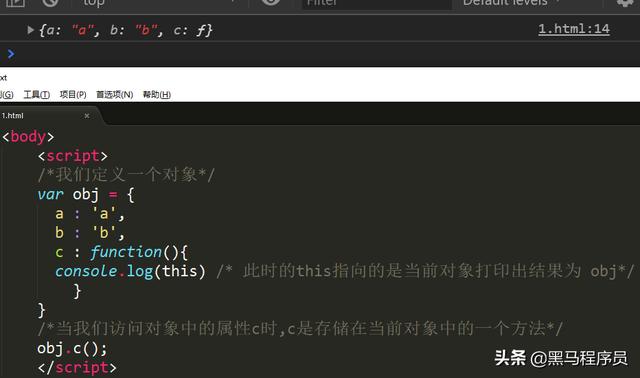 关于JavaScript中this关键字指向的问题