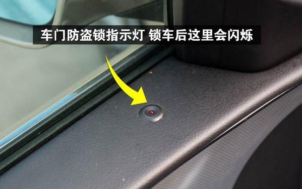 无钥匙进入的车如何确定车门已锁好？