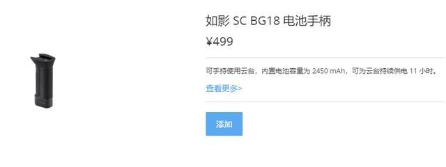 这个必须收藏了！一份超全的稳定器购买指南