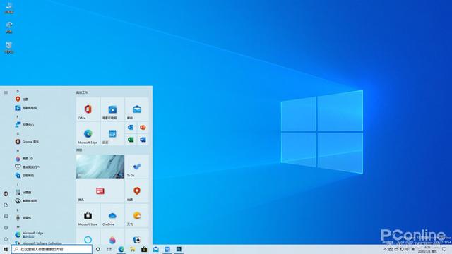 开始菜单UI大改！Windows 10 21H1新版体验