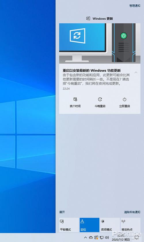 开始菜单UI大改！Windows 10 21H1新版体验