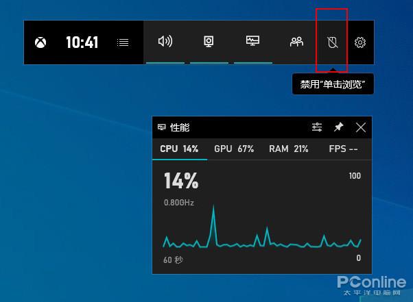 开始菜单UI大改！Windows 10 21H1新版体验