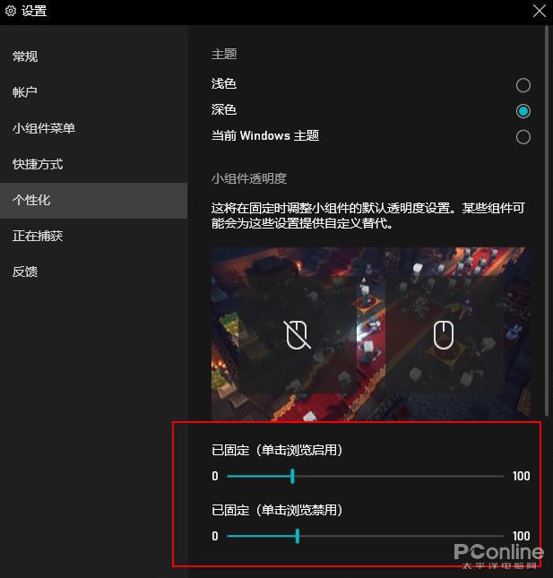 开始菜单UI大改！Windows 10 21H1新版体验