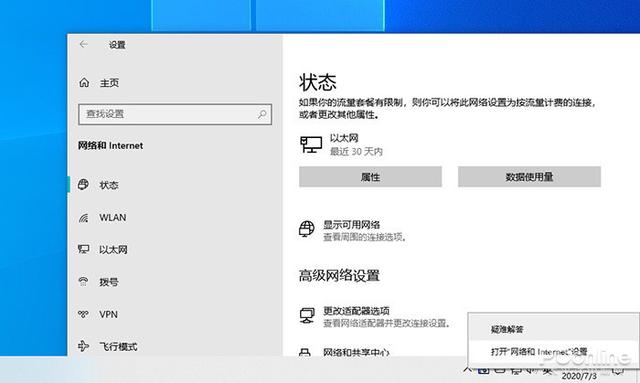 开始菜单UI大改！Windows 10 21H1新版体验