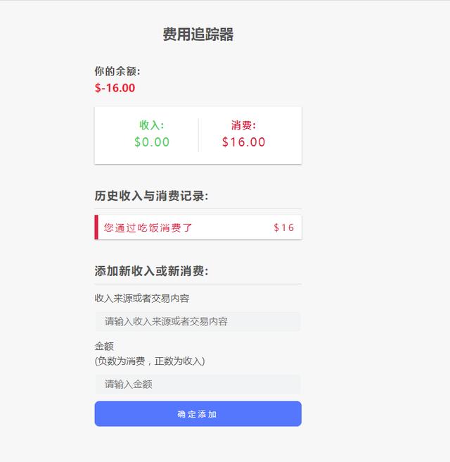 20个无库无框架的小型web项目