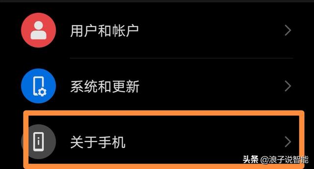 如何解决华为手机在太阳底下屏幕看不清，这样设置就可以了！