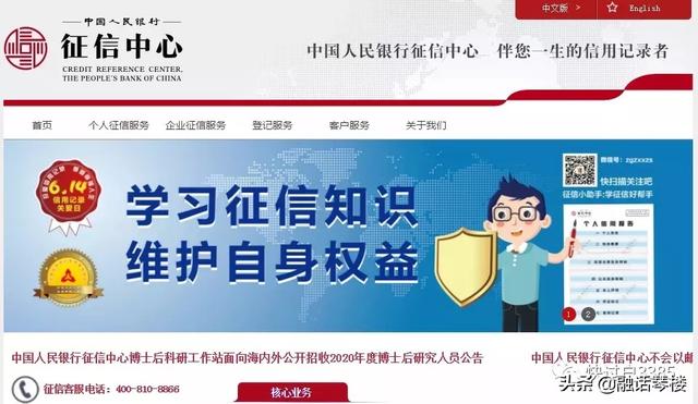 征信报告怎么看？银行专业解读版来了——