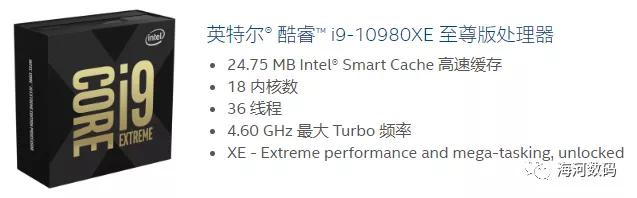 2020年Intel处理器选购指南