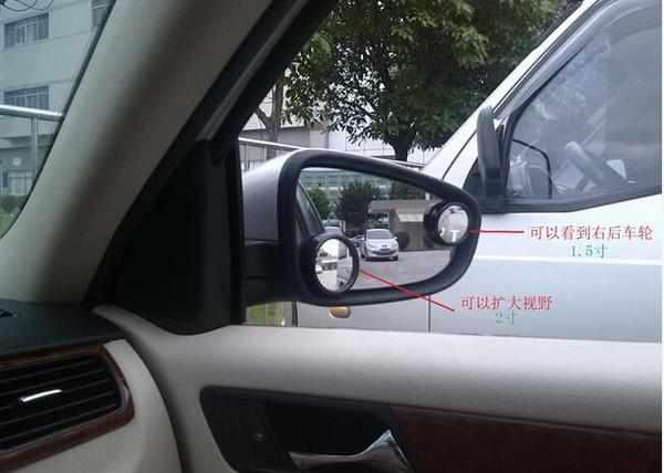 汽车倒车镜上要不要安装这种小圆镜？