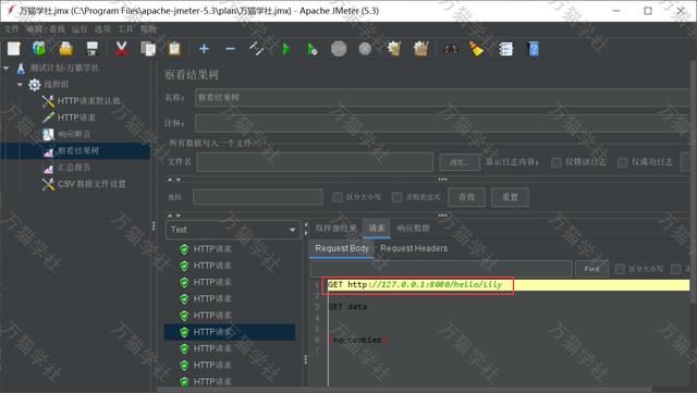 图文详解压力测试工具JMeter的安装与使用