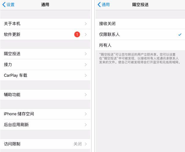 iPhone好用到哭的6个实用小技巧