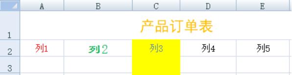 复杂 Excel 表格导入导出的最简方法