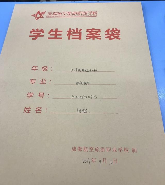 大学毕业了，档案怎么办？