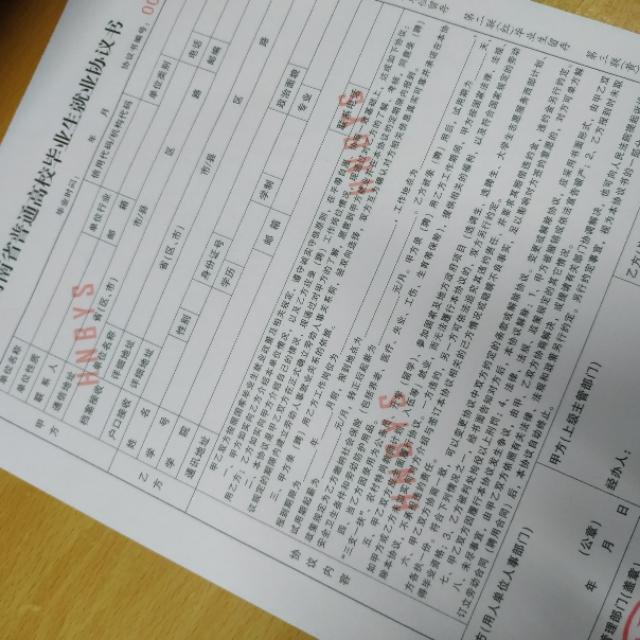 大学毕业了，档案怎么办？