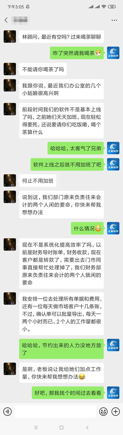 公司财务部出现两个“闲人”该怎么办？