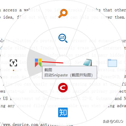 盘点那些win10系统必备神器