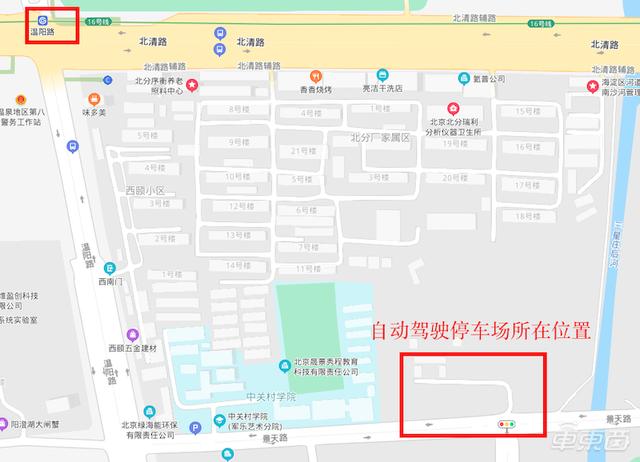 探访北京首个自动驾驶停车场：三大功能区已建成，助推无人车落地