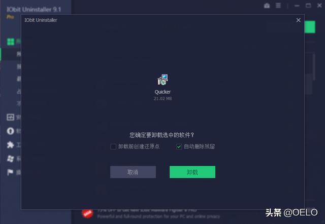 盘点那些win10系统必备神器