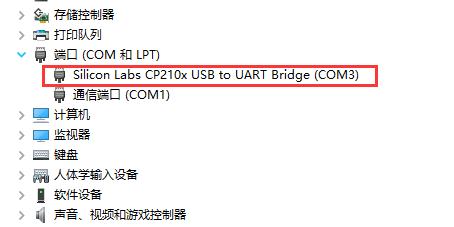 物联网初体验01：小白亲手制作天气预报机，大屏显示温湿度及天气