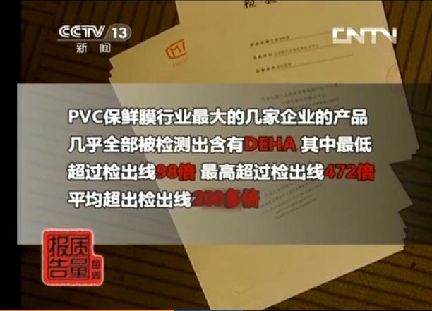 裹上保鲜膜的隔夜西瓜能吃吗？会不会中毒？我们做了个实验