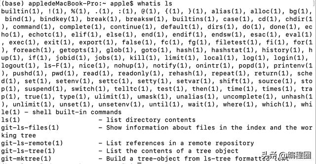 全了 Linux 常用命令大汇集