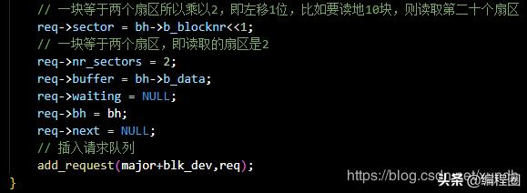 Linux必备知识之文件系统