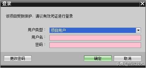 如何加密整个项目，像HMI一样，不同级别有不同的权限