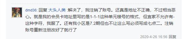 宜家网购保姆式教程—手把手教你设计、购买、安装、改造（上）