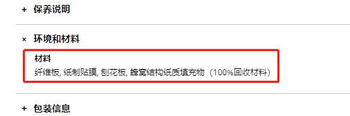 宜家网购保姆式教程—手把手教你设计、购买、安装、改造（上）