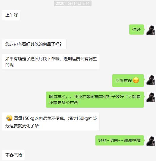 宜家网购保姆式教程—手把手教你设计、购买、安装、改造（上）