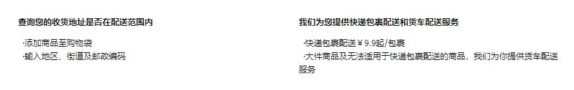 宜家网购保姆式教程—手把手教你设计、购买、安装、改造（上）