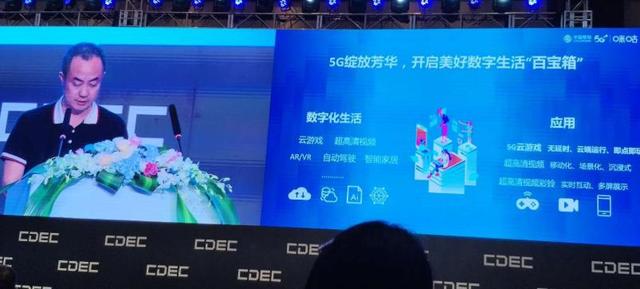 技术升级对撞内容创新，CEDC上畅谈游戏产业未来