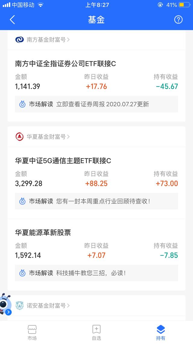 小白买基金 不该频繁买卖