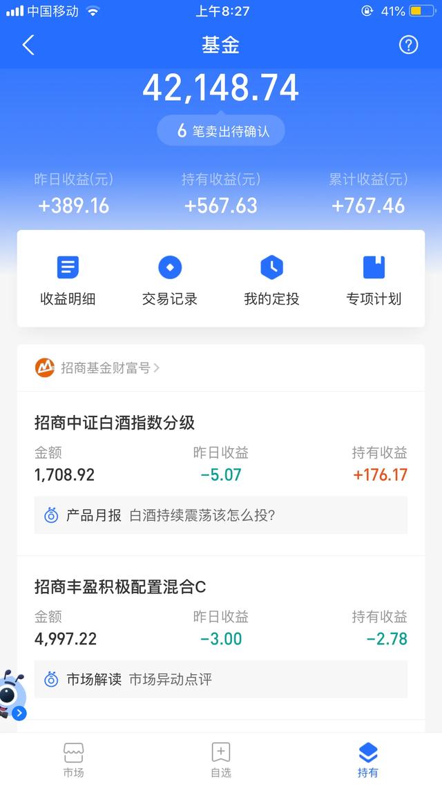 小白买基金 不该频繁买卖